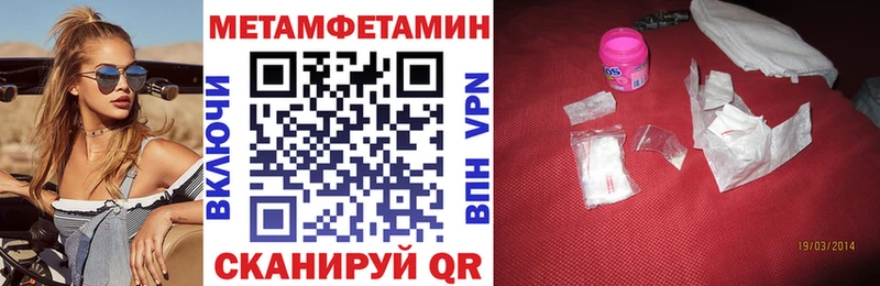 АМФ Premium  купить закладку  Кувандык 
