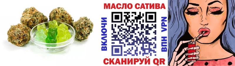 сколько стоит  Кувандык  Canna-Cookies марихуана 