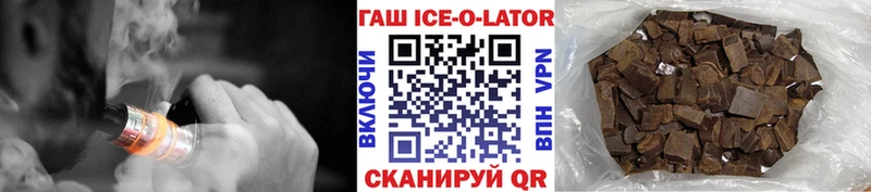 ГАШИШ индика сатива  Кувандык 