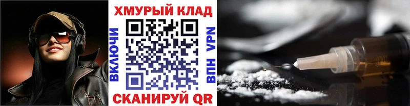 купить наркотик  Кувандык  Героин Heroin 