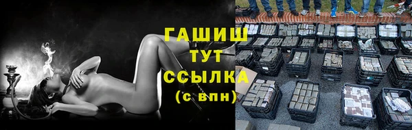винт Белокуриха