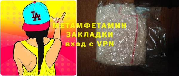 альфа пвп VHQ Беломорск