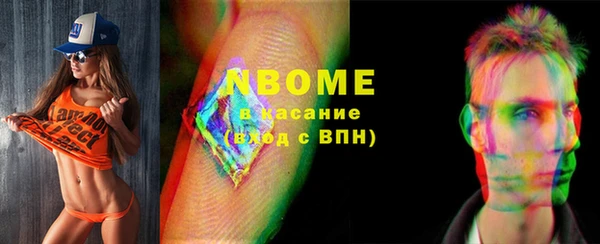 спайс Белоозёрский
