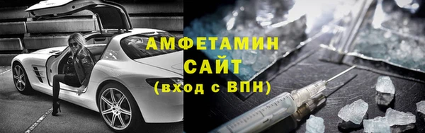 спайс Белоозёрский