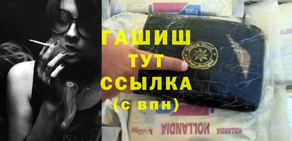 альфа пвп VHQ Беломорск