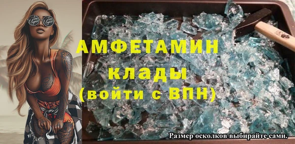 винт Белокуриха