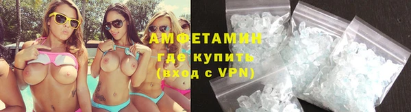 альфа пвп VHQ Беломорск
