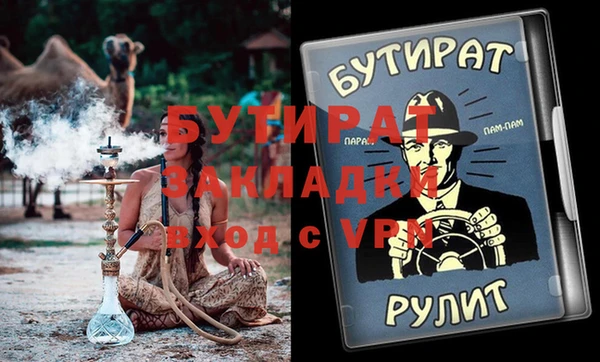 альфа пвп VHQ Беломорск