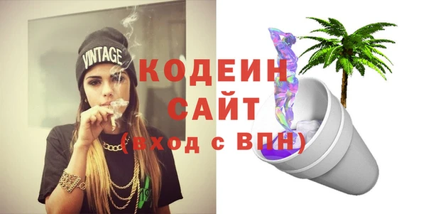 спайс Белоозёрский