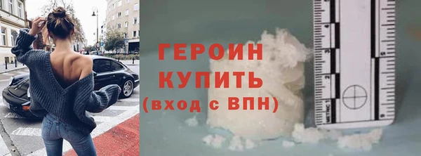 спайс Белоозёрский