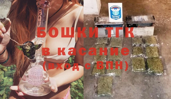 винт Белокуриха