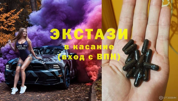 альфа пвп VHQ Беломорск