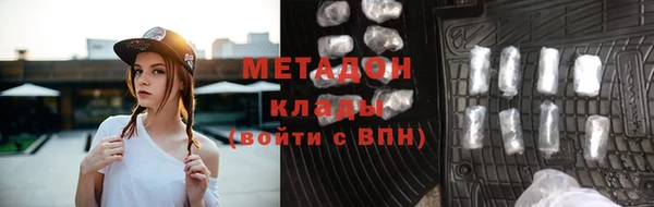 ECSTASY Протвино