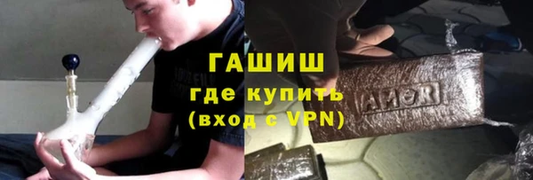 героин Пролетарск