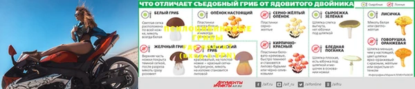 альфа пвп VHQ Беломорск