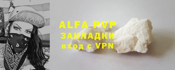 альфа пвп VHQ Беломорск