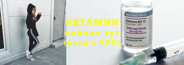 спайс Белоозёрский