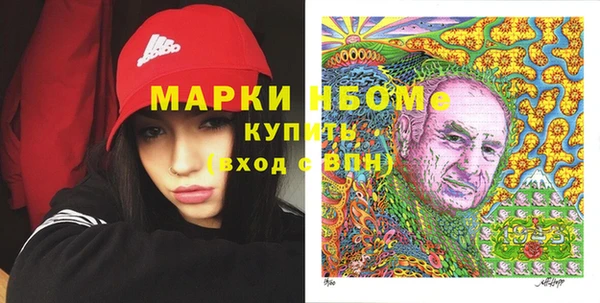 спайс Белоозёрский