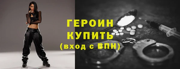 винт Белокуриха