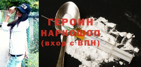спайс Белоозёрский