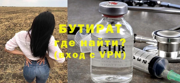 винт Белокуриха