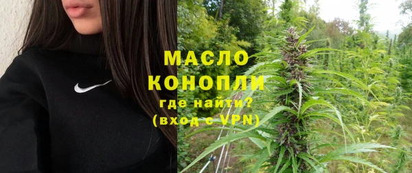 винт Белокуриха