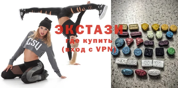 спайс Белоозёрский