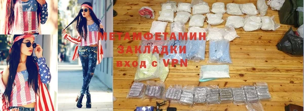 альфа пвп VHQ Беломорск