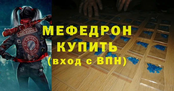 винт Белокуриха