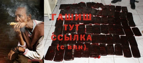 винт Белокуриха
