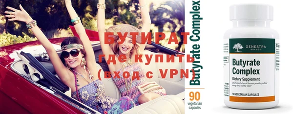 альфа пвп VHQ Беломорск