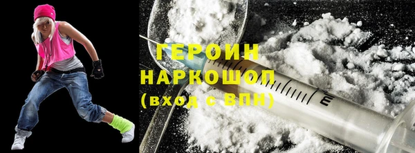 альфа пвп VHQ Беломорск