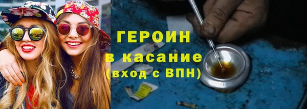 винт Белокуриха