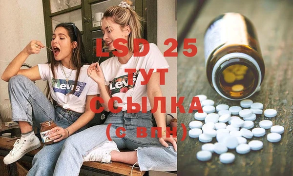 синтетический гашиш Приозерск