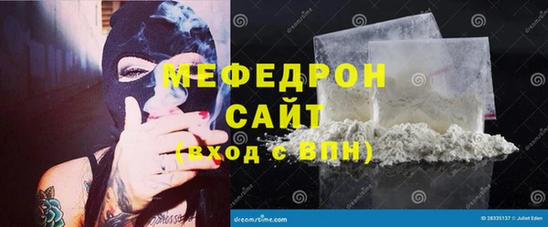 спайс Белоозёрский