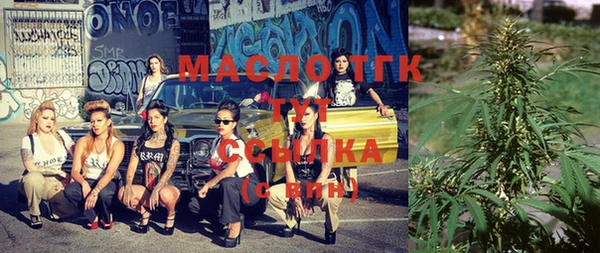 спайс Белоозёрский