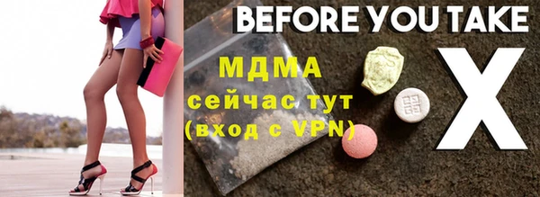 альфа пвп VHQ Беломорск