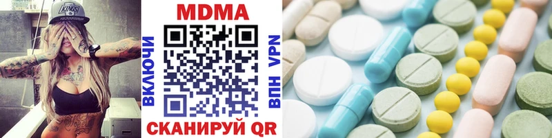 где купить наркоту  Кувандык  MDMA молли 