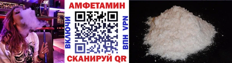 что такое наркотик  Кувандык  МЕТАМФЕТАМИН мет 