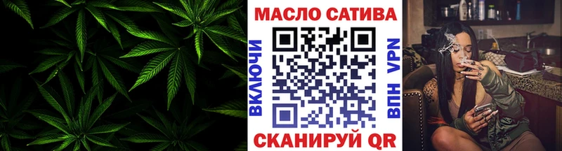 ТГК гашишное масло  гидра как зайти  Кувандык 